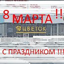  , , 55  -  8  2025    
