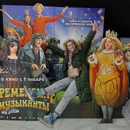 ���� ��������, �����-���������, 44 ���� - ��������� 7 ������� 2024