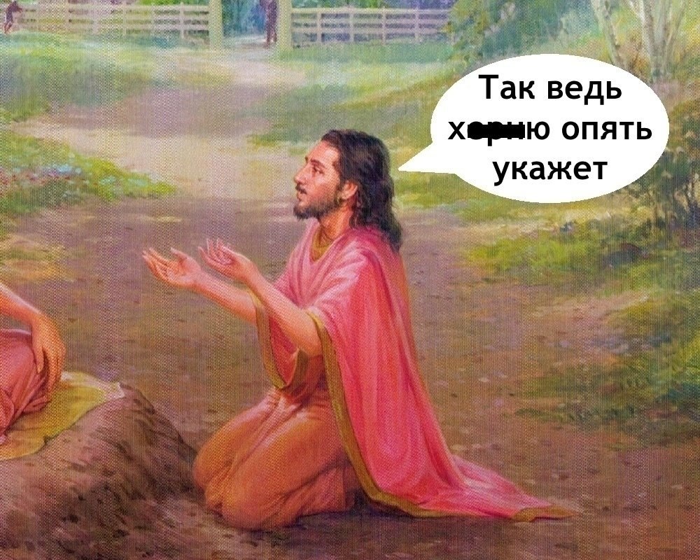 Мой путь таков - 2