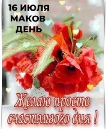 *************************