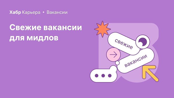 Вакансии для мидлов-аналитиков. Системный аналитик в IT-Холдинг Т1. Можно удаленно. Екатеринбург, ...
