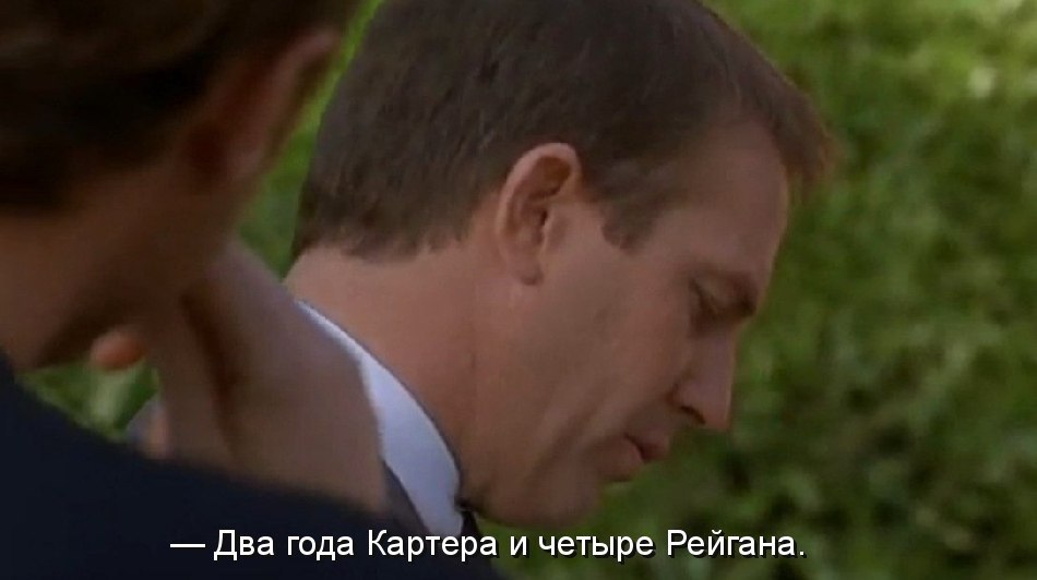 ������������� / The Bodyguard, 1992.dir. Mick Jackson - 2