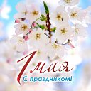 ���� ����, ��������� - ��������� 1 ��� 2025 � ������ ���� ����������