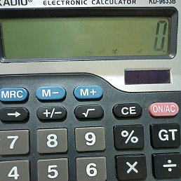 ����, �������, 53 ����