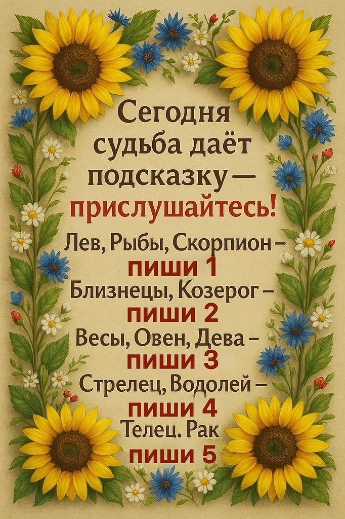 ���������� ����� ������ � ��� ������.a���� ��c�o, coo��e�c�����ee ��oe�� ��a��, � �o���� ...