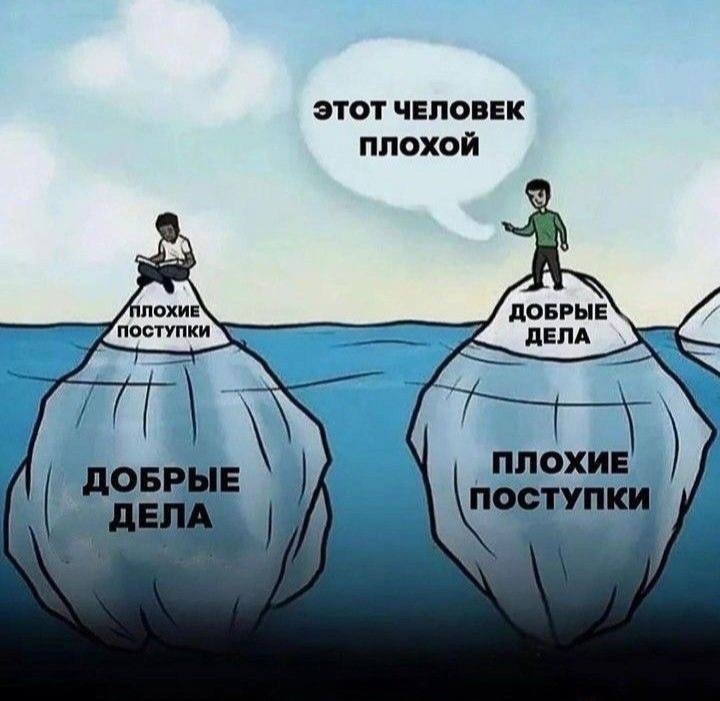 Добро пожаловать во взрослую жизнь. Не будьте слишком белыми. Не будьте слишком белыми. Пусть никто не будет слишком сыт. Никто не бывает слишком занят это лишь вопрос приоритетов.