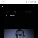 ���� Baski, ����������, 44 ���� - ��������� 2 ������ 2026 � ������ ���� ����������