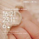 ���� �����, ������, 18 ��� - ��������� 12 ������ 2026