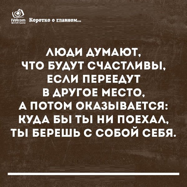 ������� � �������....