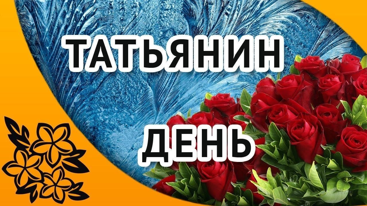 Слова песни с праздником добрые