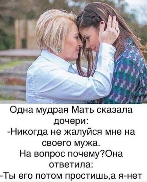��������, ���� ��� ���������.