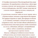 ���� �����, ���������, 68 ��� - ��������� 10 ������� 2025 � ������ ������ ��������