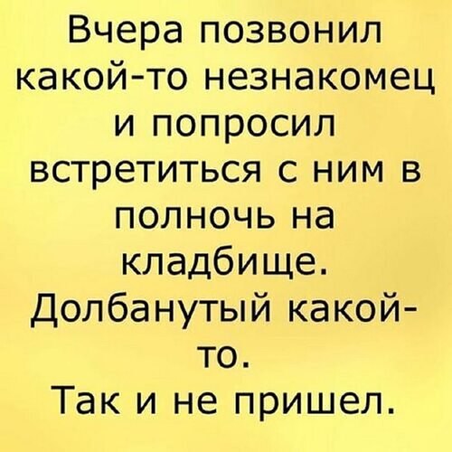 �� ����� ������! - 11 ���� 2025 � 08:12