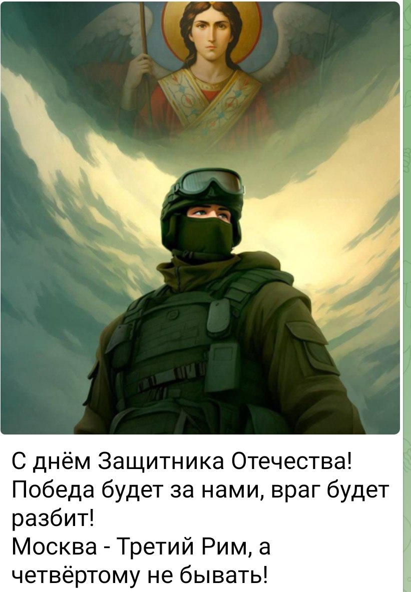 ������� - 23 ������� 2025 � 14:40