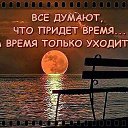 ���� �����, ����������� - ��������� 11 ������� 2025 � ������ ������ ��������