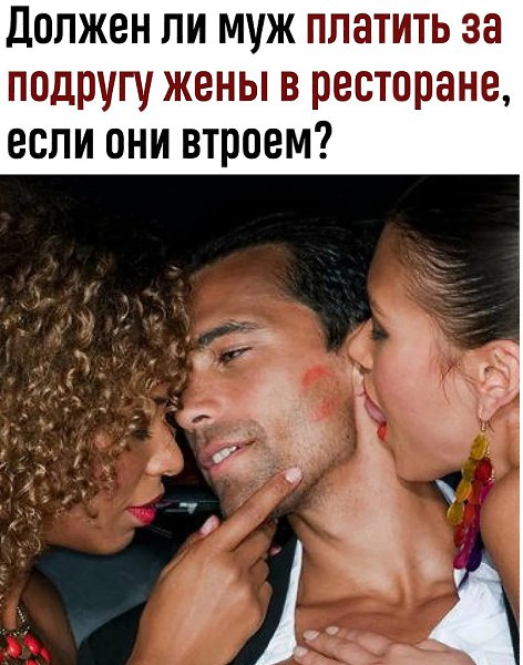   ?