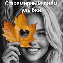 ���� ***Victoria Viktorovna***, �������, 50 ��� - ��������� 2 ������� 2026 � ������ ������ ��������