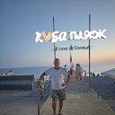 ���� ��������, ������ - ��������� 2 ������ 2026 � ������ ���� ����������