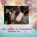 ���� ������, ����-��� - ��������� 9 ���� 2025 � ������ ���� �� ���� � ������� ������� � �������. ����� 4�