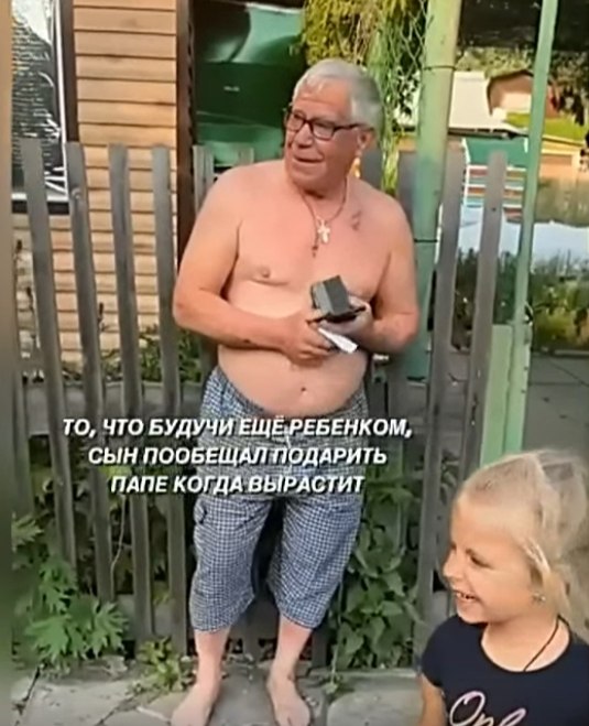      - 2