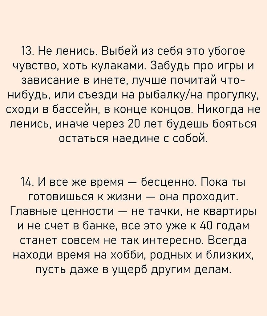      20  .... - 6