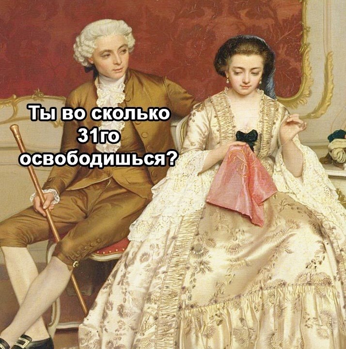 � ����... - 13 ������� 2025 � 11:31 - 2