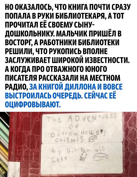     - 3