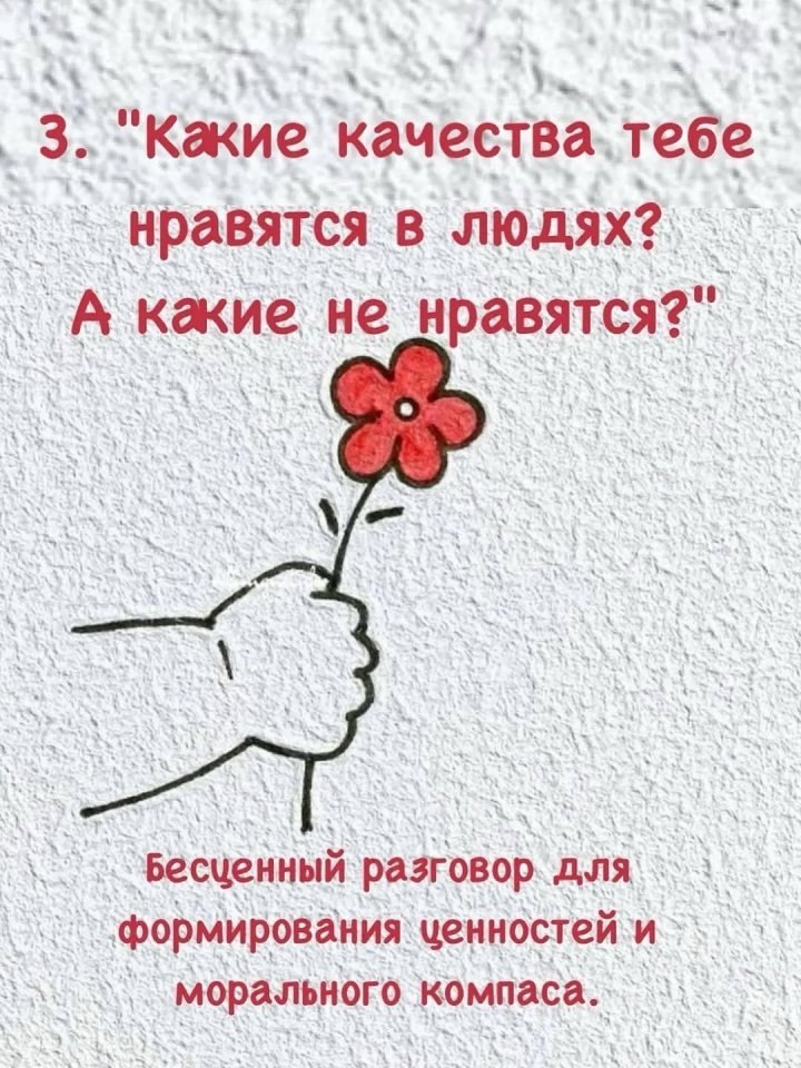         ! - 3