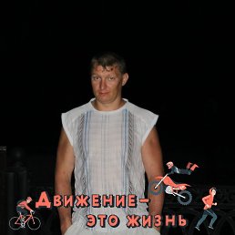 �����, 45 ���, ���