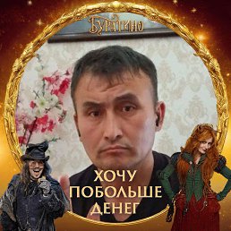 ���� Akan, ������, 52 ���� - ��������� 3 ���� 2026