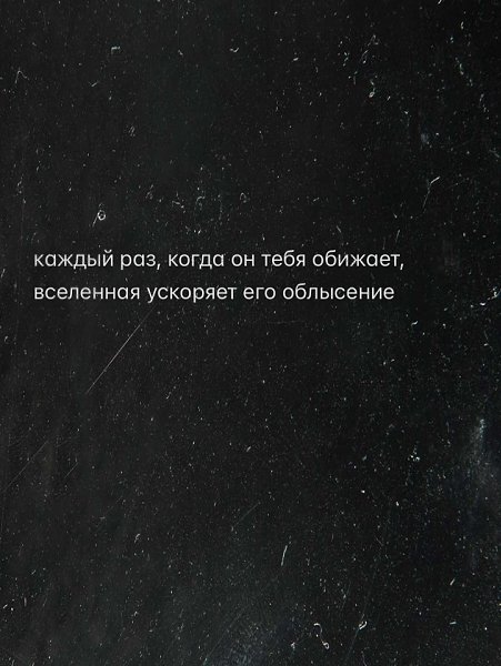  - 7