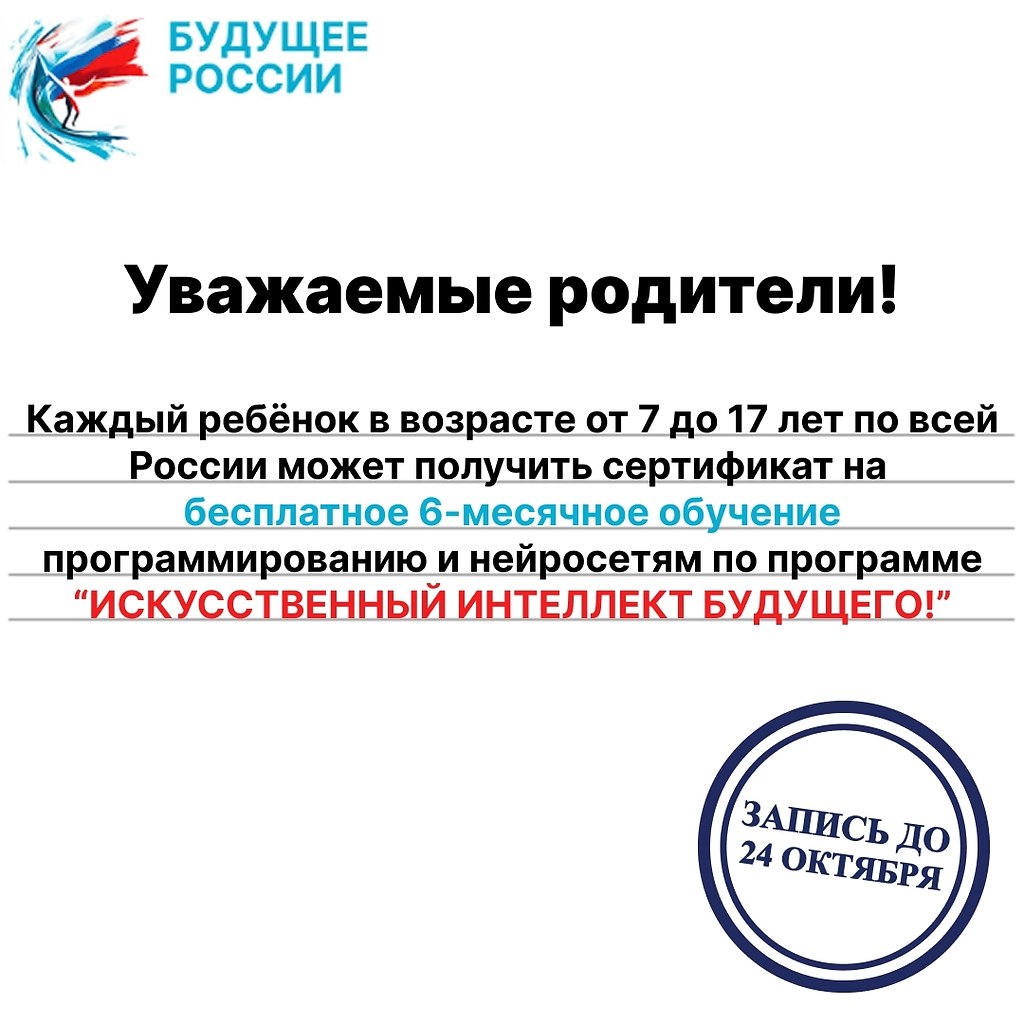 24 ������� ���������� ����� ����� �� 6 �� 17 ��� �� ���������� ������������� ��������� �������� ...