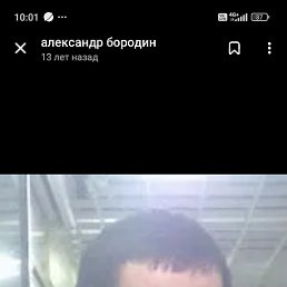 ���� ���� �������, ������, 46 ��� - ��������� 20 ������� 2025