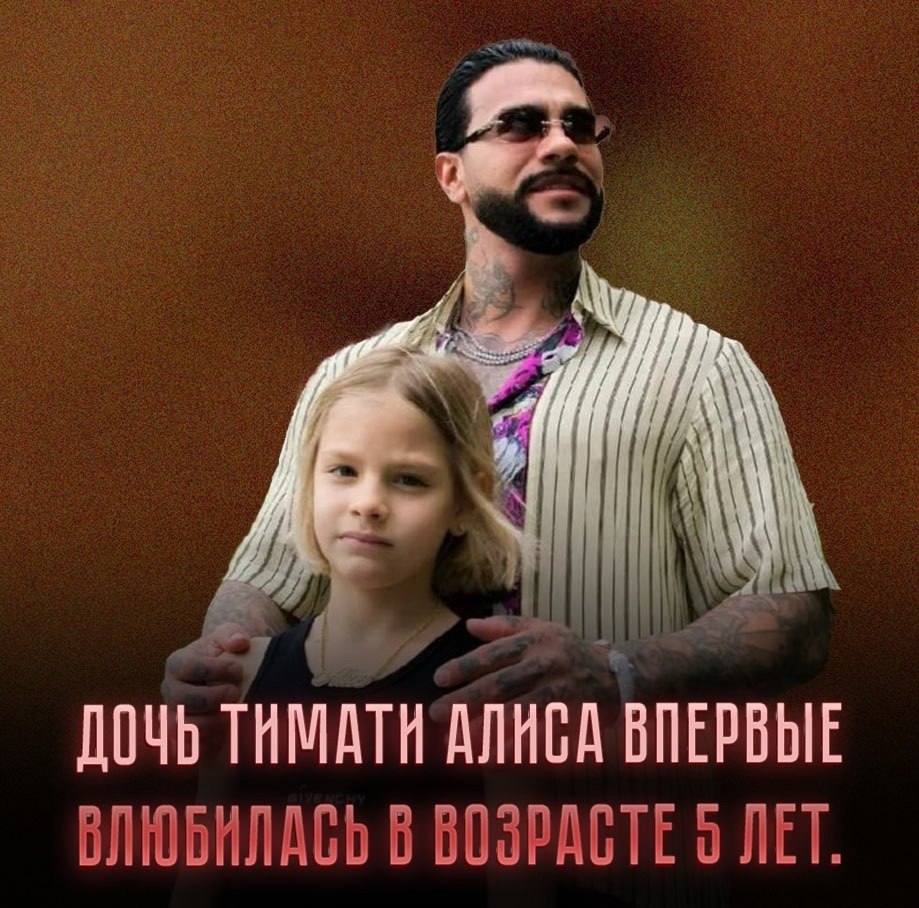 Симона Юнусова опубликовала ролик, в котором её 11-летняя внучка Алиса рассуждает о любви, браке и ...
