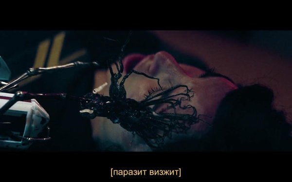 Ash / , 2025.Dir. Flying Lotus - 7
