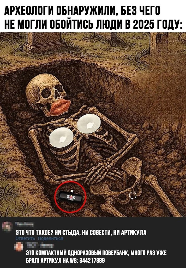 ����� �� ������� - 25 ��� 2025 � 20:59