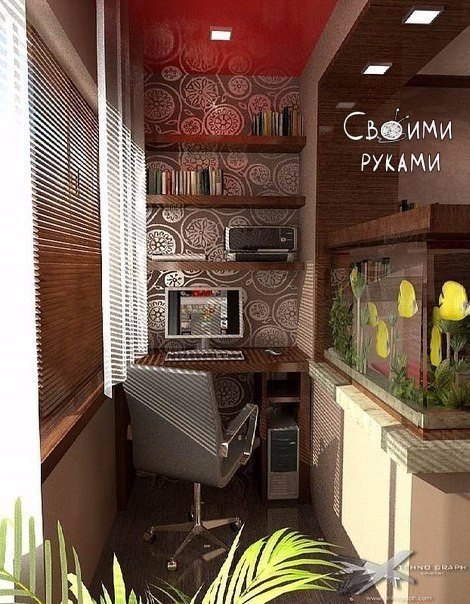 Дизайн. Лоджии. - 5