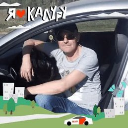 ���������, 46 ���, ������