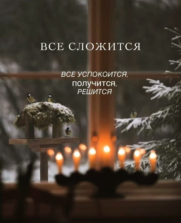 �� ����� ������! - 8 ������� 2026 � 00:34