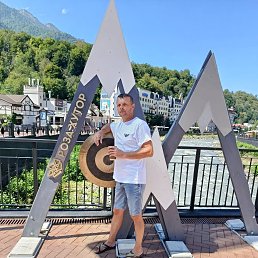 ����, 45 ���, ������