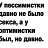 ���� ��������, ������� - ��������� 2 ��� 2026