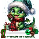 ���� ���������, �������������� - ��������� 16 ������ 2024 � ������ ���� ����������