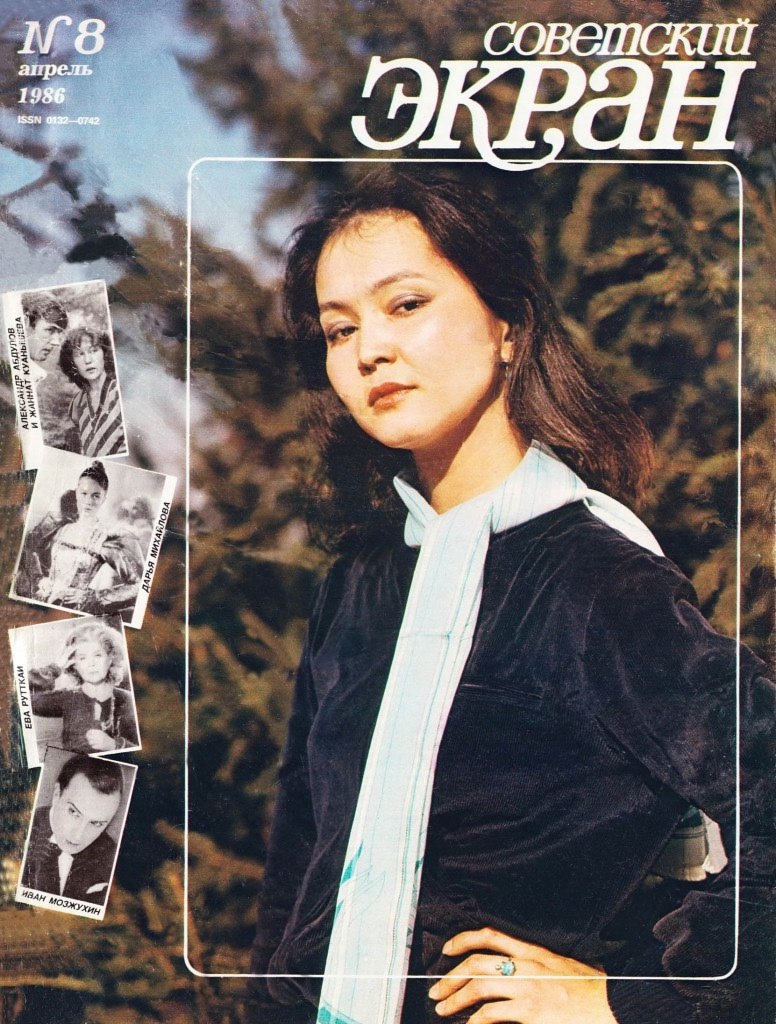  , 1986 8.   .   