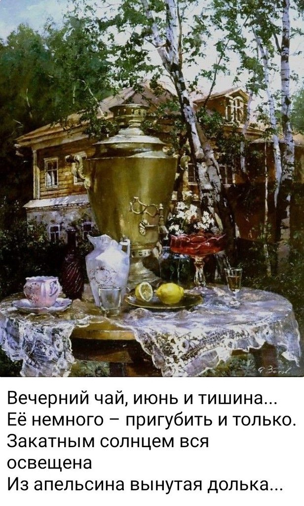 ПреЛЮДИи чувств - 20 июня 2025 в 15:58