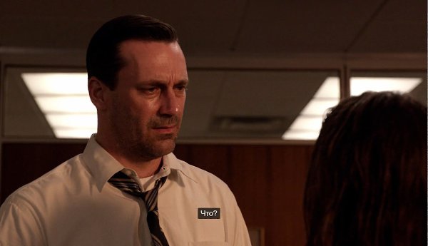 Mad Men / �������, 2007 - 2015.s06 e08 - 2
