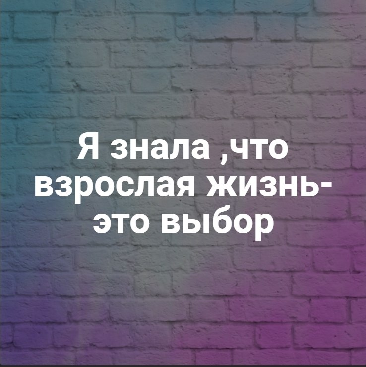 Жизненно