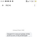 ���� ��������, �����������, 43 ���� - ��������� 20 ���� 2024