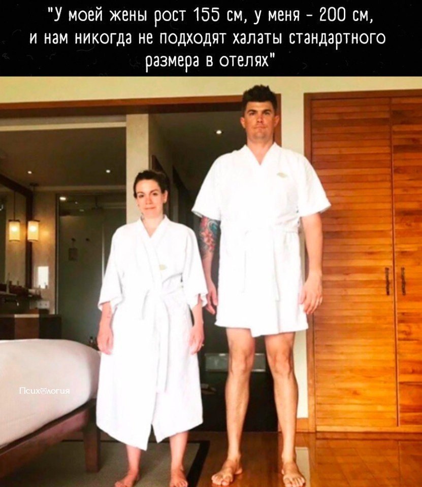 Не зря говорят, что противоположности притягиваются)