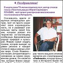 ���� ����, ������, 70 ��� - ��������� 16 ������ 2026 � ������ ������ ��������