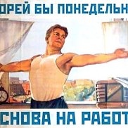 ������, 18 ���, �������